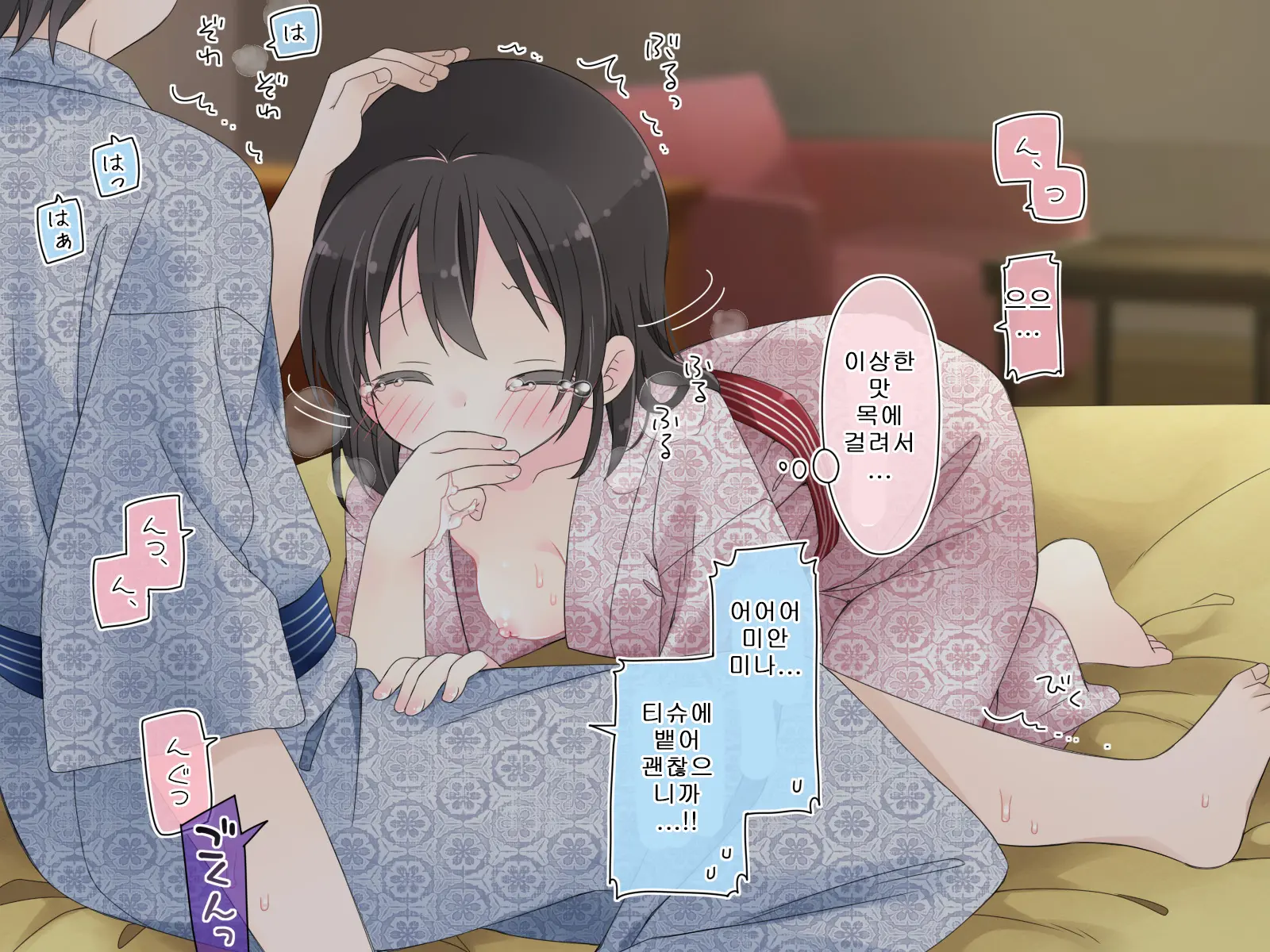 Aru Kyoudai No Dare Ni Mo Ienai Ecchi Na 5-Nenkan.